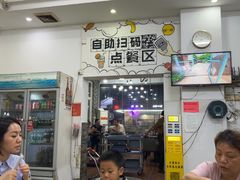 -湛记牛肚螺粥(群贤路店)