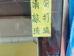 -成裕雪糕店(士多店)