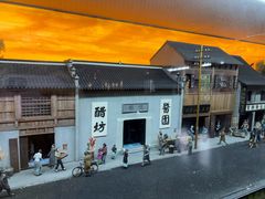 -镇江中国醋文化博物馆