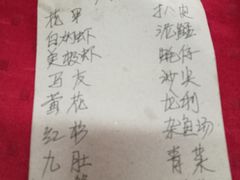 -蛇口康乐快餐鱼仔档(翠苑小区店)