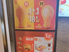 -麦当劳(正定瑞天店)