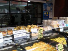 -广式蛋挞王·蛋糕定制(城中万达店)