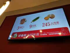 -客临百思德·东北特色馆(龙湖时代天街店)