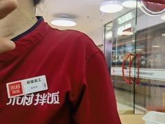 -米村拌饭(东方新天地店)