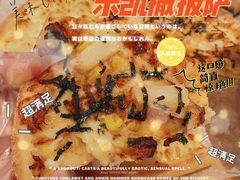 -乐凯撒披萨(正佳广场店)