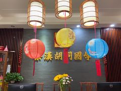 -秦汉胡同国学书院(川沙分馆)