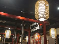 -酒拾烤肉(阳光100店)