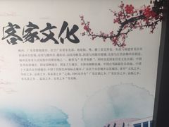 -中国客家博物馆