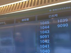 -吉野家(中关村3店)