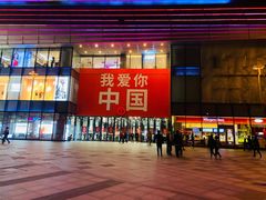 -大玩家(通州万达广场店)