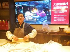 -大张烙馍村(泉山店)