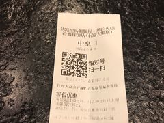 -烤路里·韩国品质自助烤肉(石路天虹4号店)