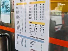 菜单-金利食店(氹仔店)