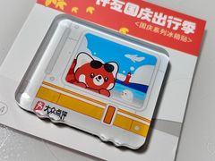 -南通濠河风景名胜区