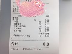 -古乐牛香·鲜牛肉牛杂火锅(千灯店)