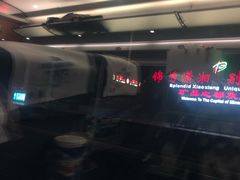 -郴州西站