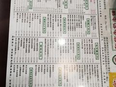 -仁信老铺(华盖路店)