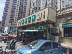 -护国寺小吃(安定门店)