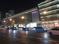 -北京SKP