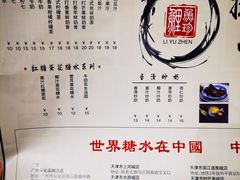 -捷信牛奶甜品世家(五道口店)