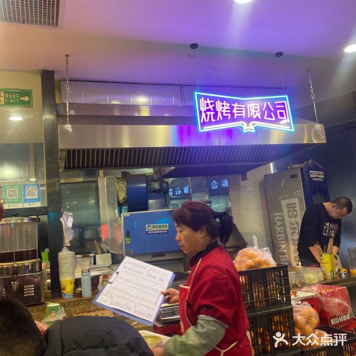 周嵘铜火锅图片