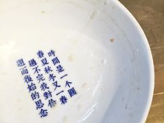-桃园眷村(万象天地店)
