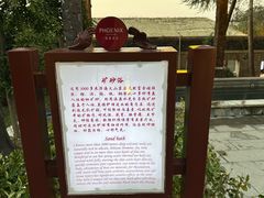 -咸宁万豪温泉谷度假区