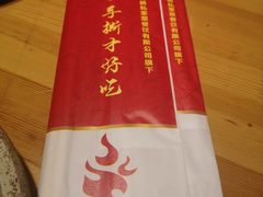 -鸽子窝(宋庄店)