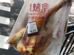 -吴山烤禽 (吴山路店)