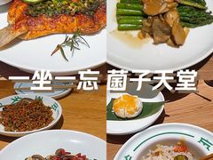 -一坐一忘云南菜(嘉里中心店)