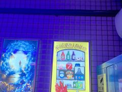 -移动谜城·大笨象密室逃脱(五棵松店)