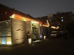 -1949-全鸭季(金宝街店)