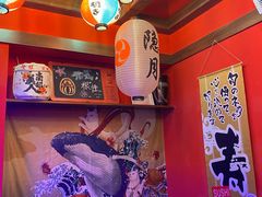 -隐月· 㐂和食屋(芝罘万达公馆店)