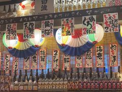 -平成屋· Late Night 食堂(四川北路店)