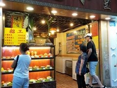 门面-顺记冰室(宝华路店)