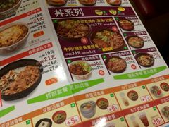 -食其家·牛丼咖喱(广元西路店)