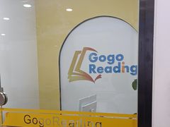 -GogoReading少儿英语分级阅读(双井中心店)