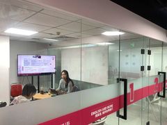 -诺亚雅思托福北郊中心(凤城路店)