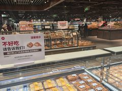 -永辉超市(鲁谷店)