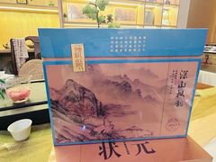 -沉瓯 福鼎白茶(洛川中路店)