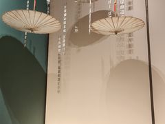 -衢州市博物馆