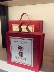 点击看大图 -牧子屋创意喜糖伴手礼(新湖花园店)