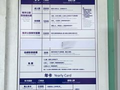 -芜湖新华联大白鲸海洋公园