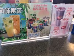 -DQ·蛋糕·冰淇淋(新玛特分店)