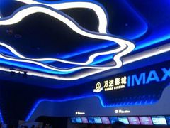 等候区-万达影城(金牛万达广场激光IMAX店)