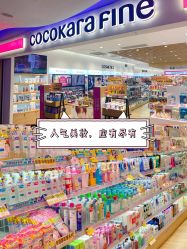 -cocokarafine可开嘉来