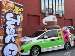 -集美家居城(定慧桥店)