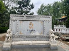 -沈阳植物园