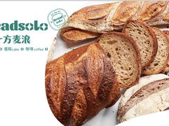 -一方麦浪·BreadSolo法式烘焙(丽江店)