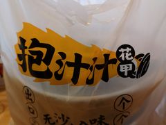 -降龙爪爪(建设路1店)
